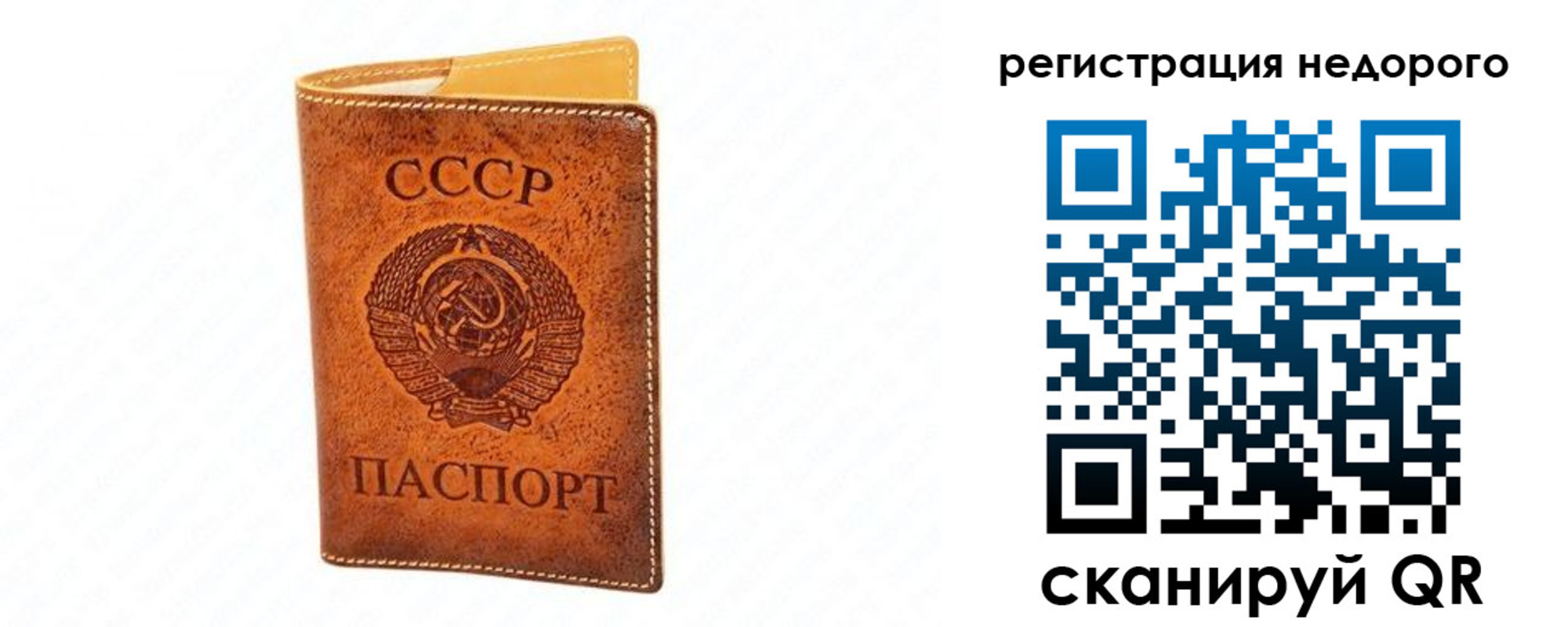 временная регистрация собственник в Касимове