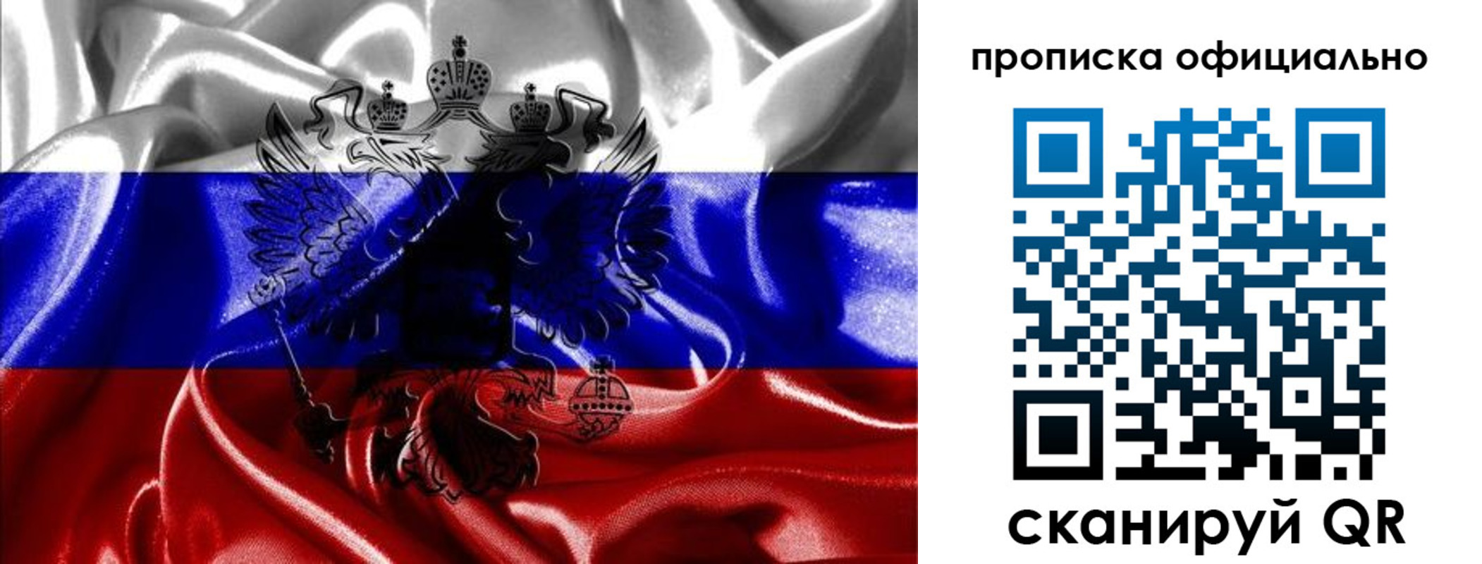 временная регистрация надежно в Касимове