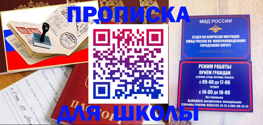 временная регистрация гарантия в Касимове