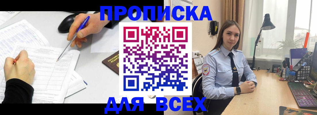 регистрация для дет. сада в Касимове