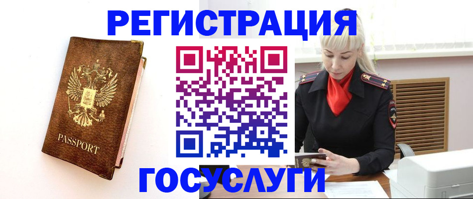 пропишу в квартире в Касимове