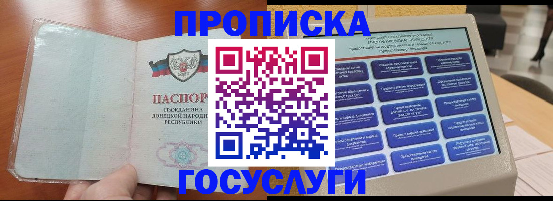 временная регистрация поиск в Касимове